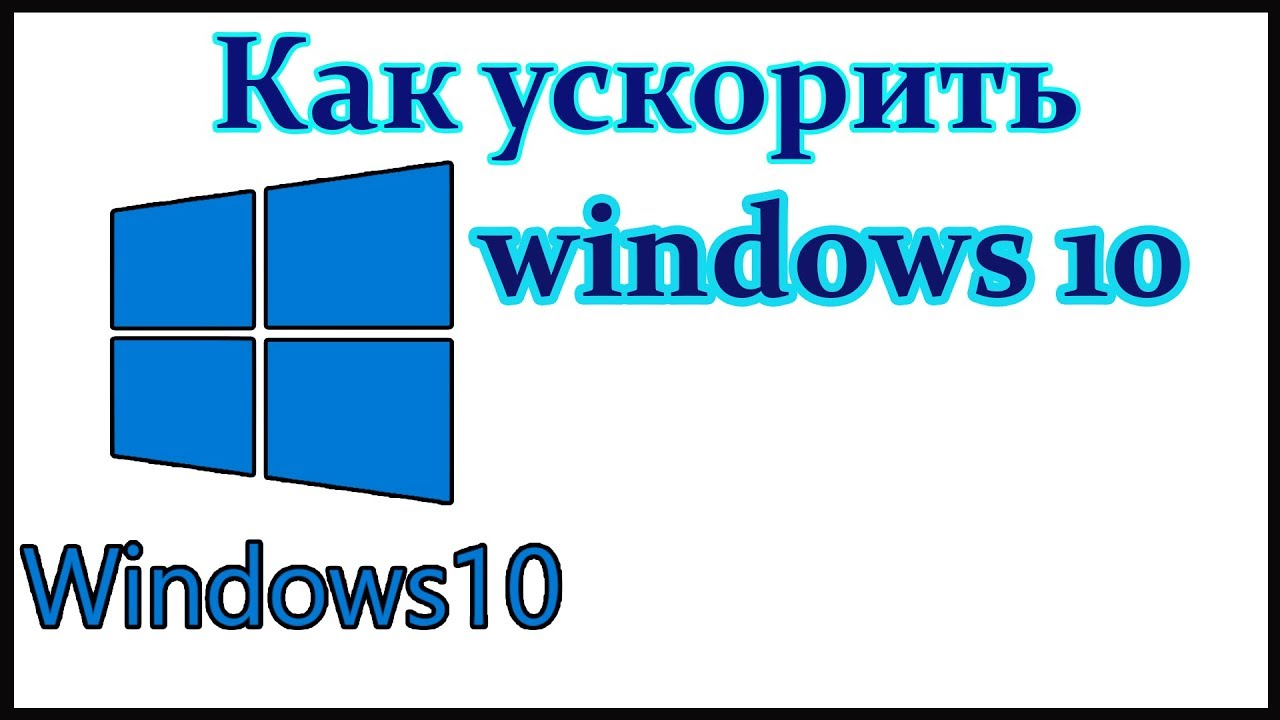 Windows, фото
